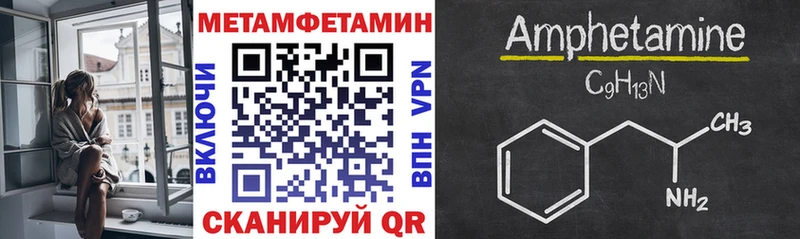 кракен как зайти  Таштагол  АМФ Premium 