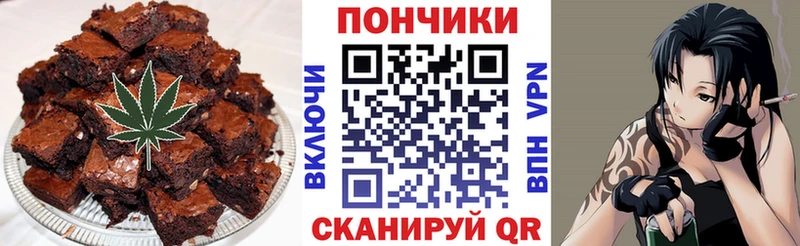 ссылка на мегу онион  Таштагол  Печенье с ТГК конопля 