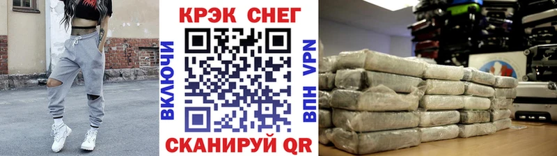 Cocaine FishScale  Таштагол 