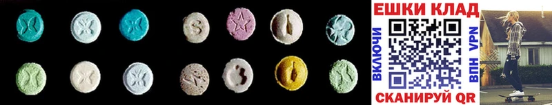 Ecstasy DUBAI  ОМГ ОМГ ТОР  Таштагол  цены  