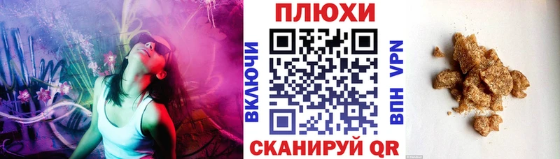 ГАШ индика сатива  Таштагол 