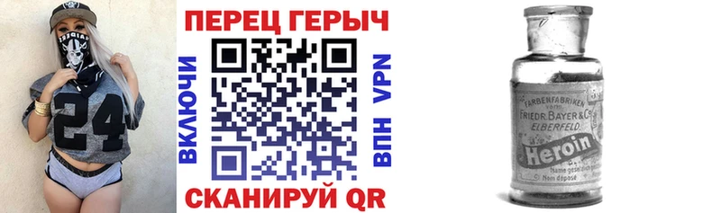 OMG зеркало  Таштагол  Героин хмурый 