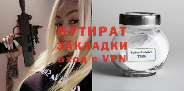 гашик Арсеньев
