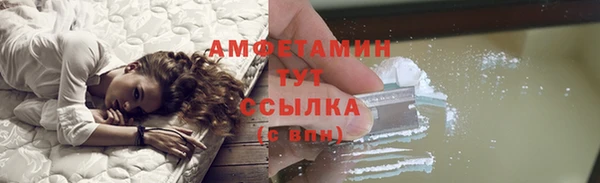 меф Нязепетровск