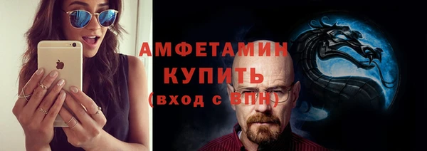 мяу мяу кристалл Армянск