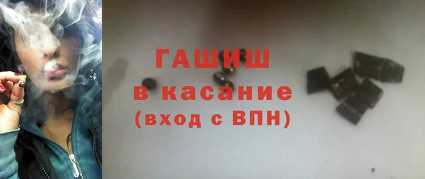 гашик Арсеньев