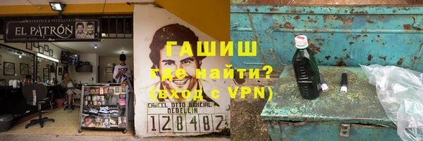 мяу мяу кристалл Армянск