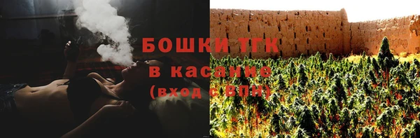 мяу мяу кристалл Армянск