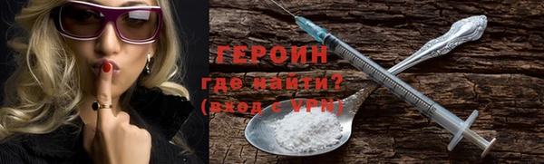 мяу мяу кристалл Армянск