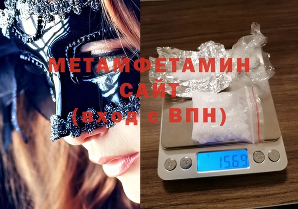 мяу мяу кристалл Армянск