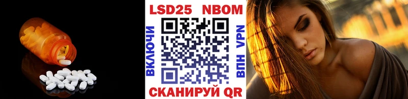 LSD-25 экстази ecstasy  Таштагол 