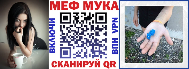 МЕФ  Таштагол