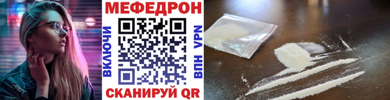 где можно купить   Таштагол  дарк нет клад  МЕФ кристаллы 