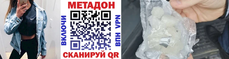 закладки Таштагол Метадон methadone
