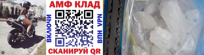 shop как зайти  Таштагол  Метамфетамин витя  купить  