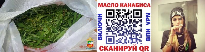 ТГК Wax  Таштагол 